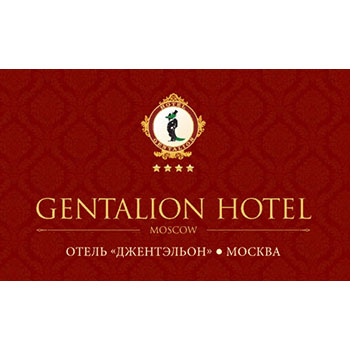 гостиница Генталион